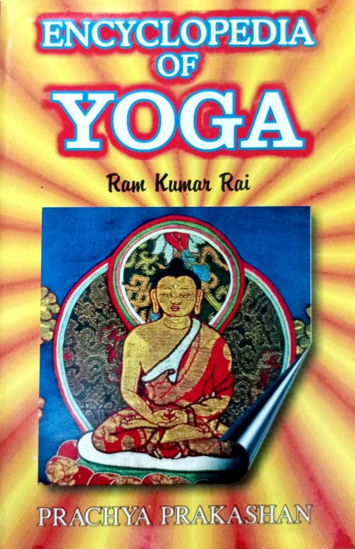 Encyclopedia of Yoga (IRS 1)